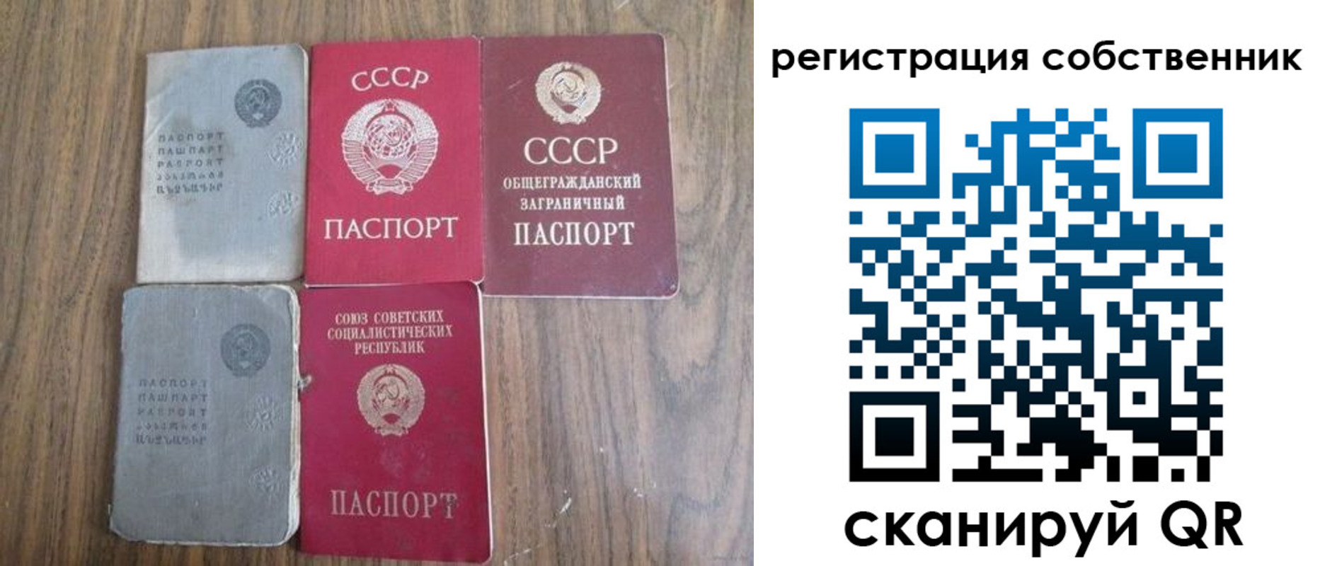 прописка поиск в Нюрбе