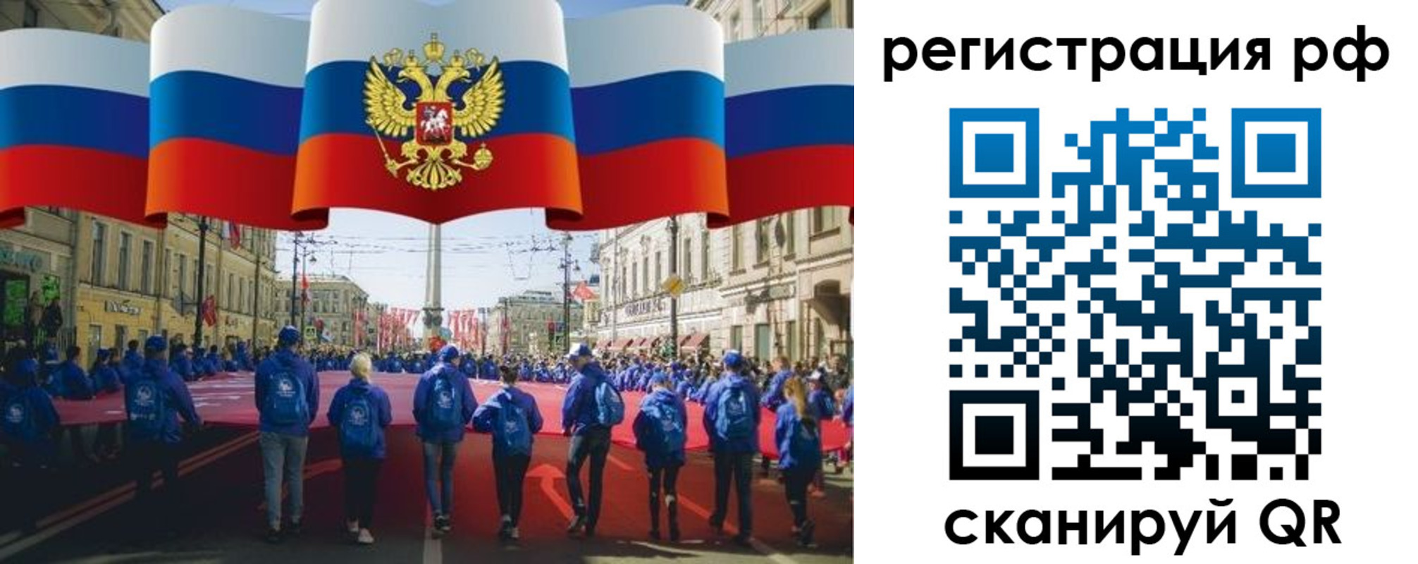 временная регистрация адрес в Нюрбе
