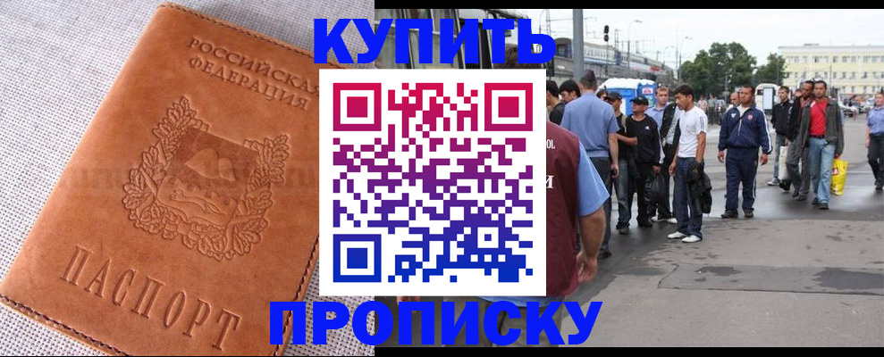 регистрация в Нюрбе