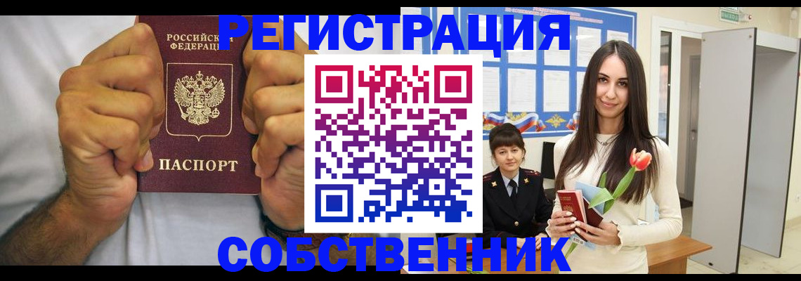 найти адрес прописки в Нюрбе